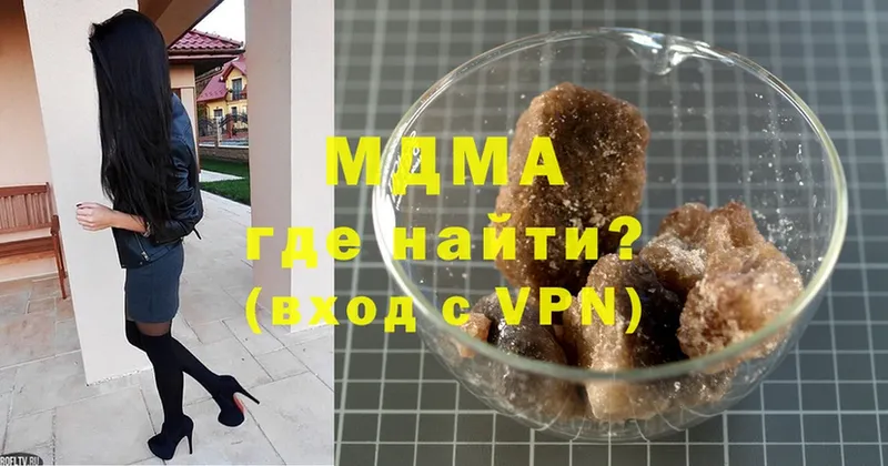 MDMA VHQ  Палласовка 